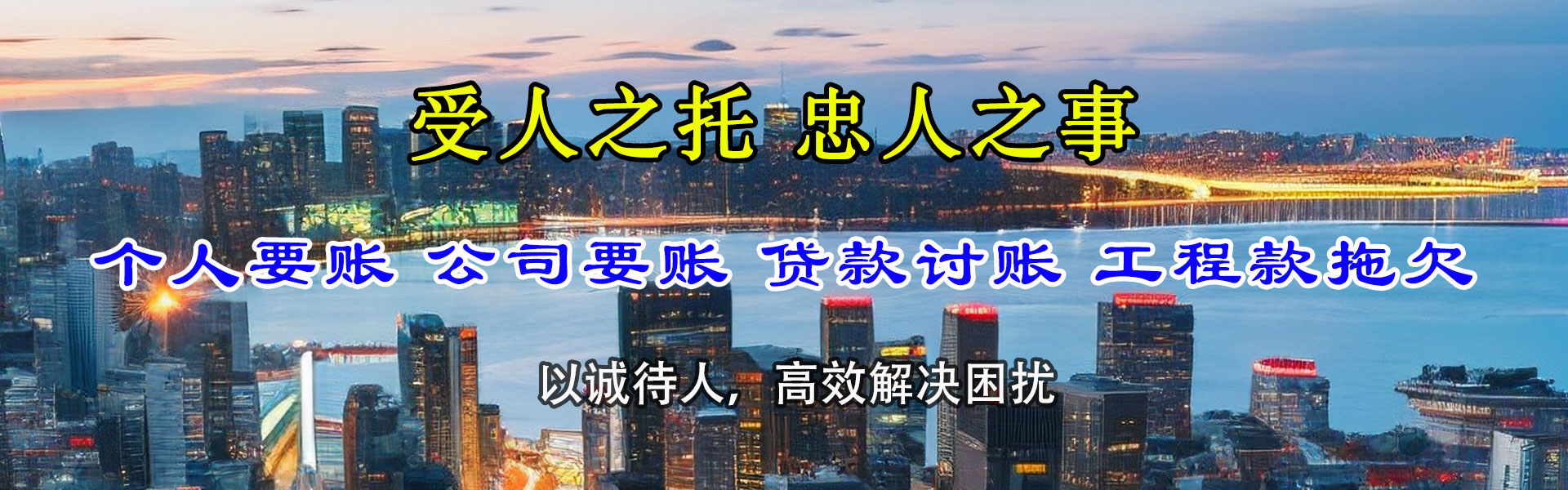 弋江清帐公司